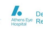 Sponsored internship at the Athens Eye Hospital